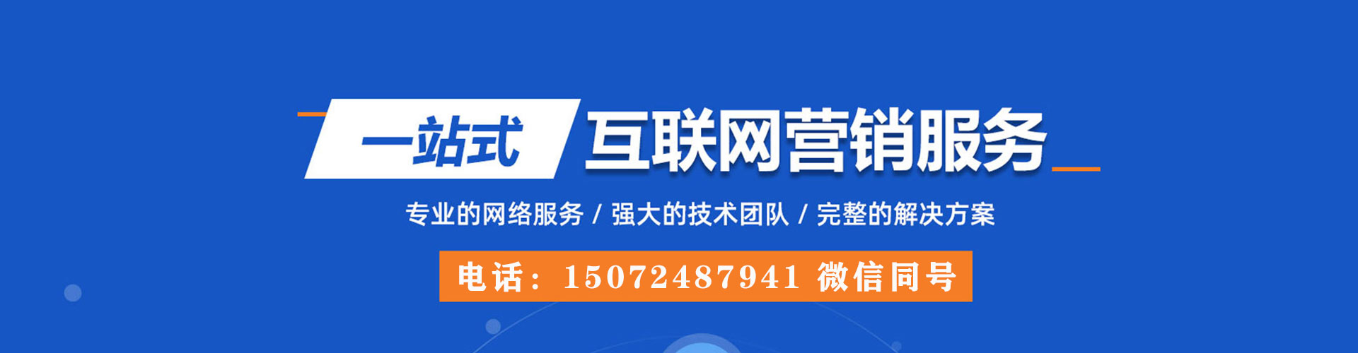 开鲁信息流营销