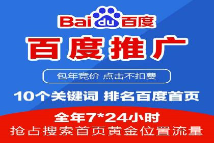 行业趋势下的SEM优化托管策略及效果