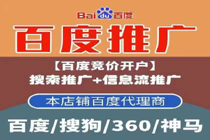 传统企业转型信息流广告的突破与成功