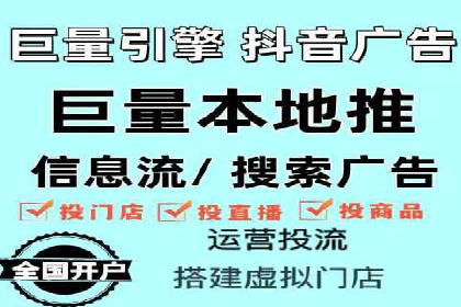 广告主必看：信息流广告优化的成功与失败案例